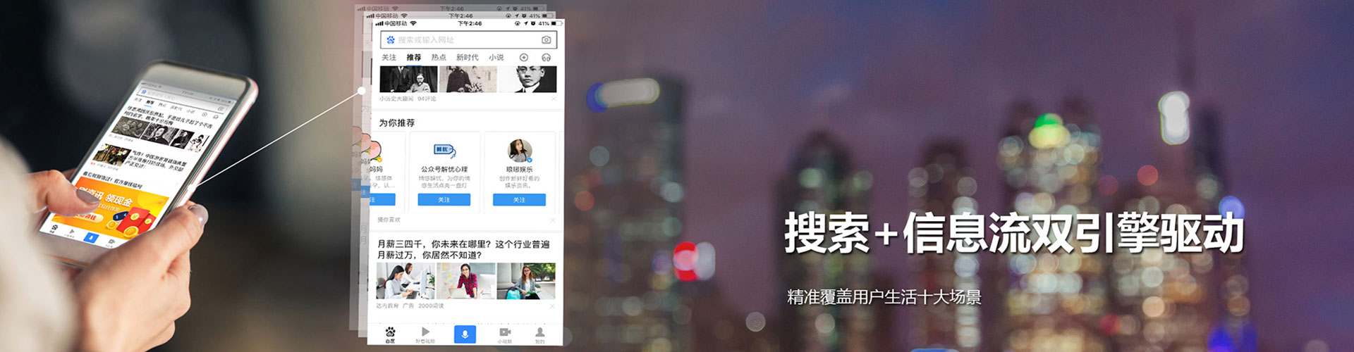 威县sem优化师
