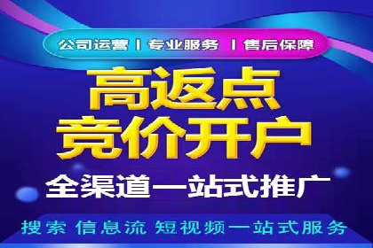 案例对比：SEM开户前后效果分析