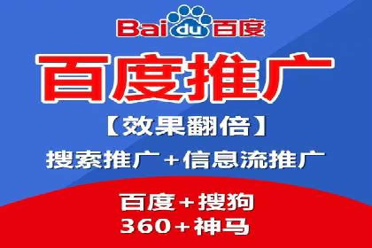 百度竞价广告的收费透明度与效果评估案例