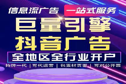 案例解读：百度竞价运营如何实现盈利