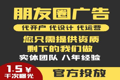 SEM推广案例：电商流量提升策略